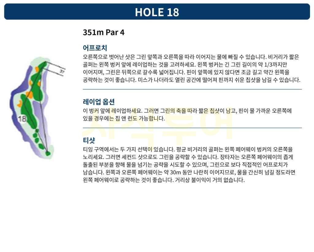PIK골프18.jpg