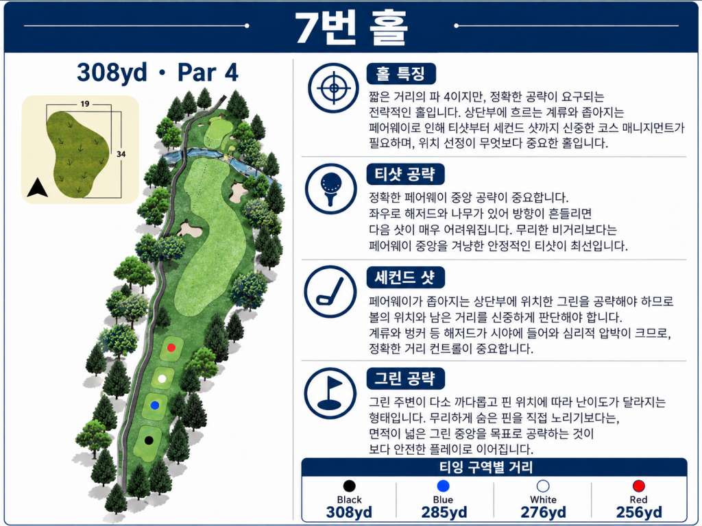 레인보우 마운틴코스7.jpg