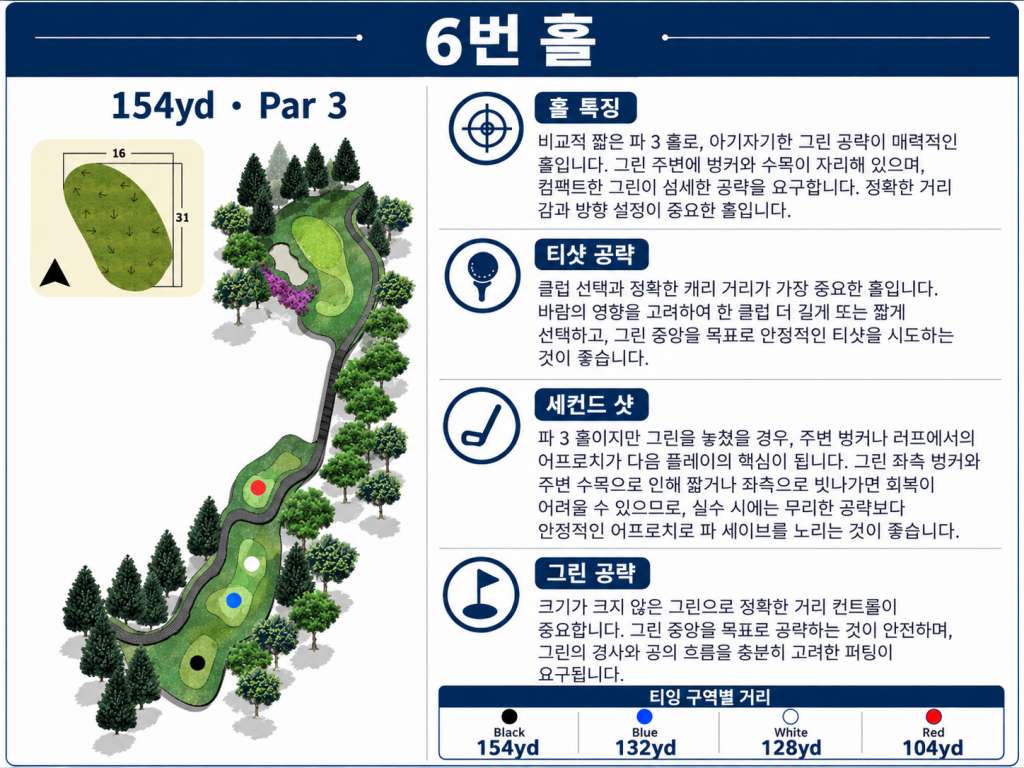 레인보우 마운틴코스6.jpg