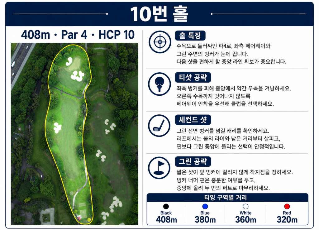 팜스프링 10번홀.jpg