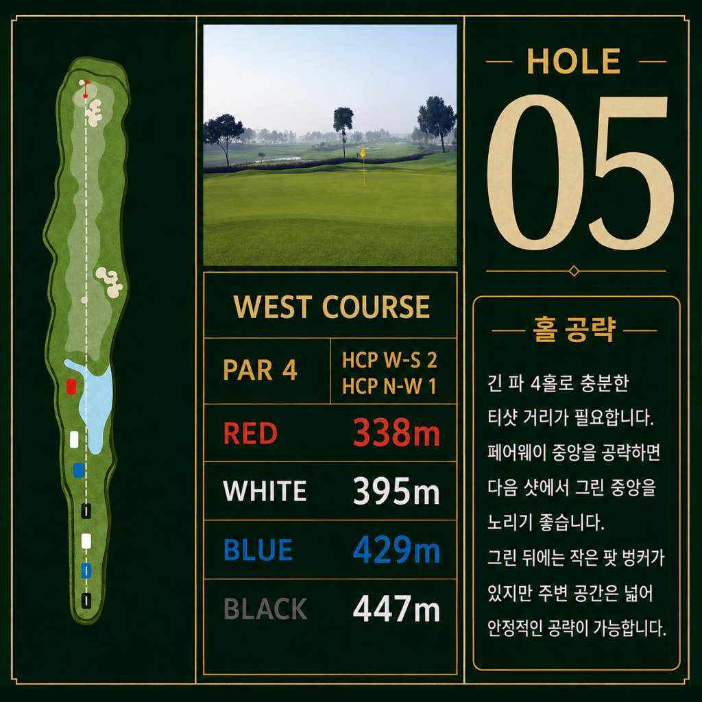 로얄자카르타 웨스트 코스.5.jpg