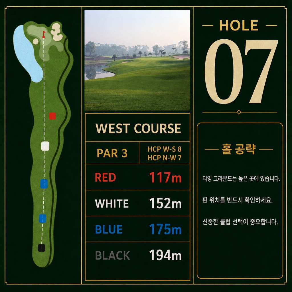 로얄자카르타 웨스트 코스.7.jpg