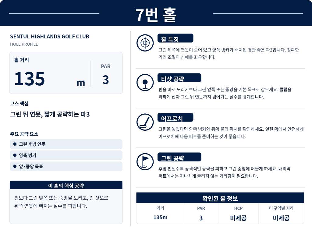 센툴하이랜드7.jpg