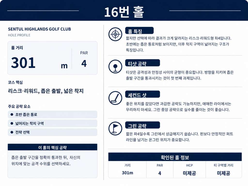 센툴하이랜드16.jpg