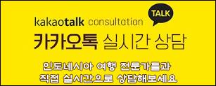 카카오상담.jpg