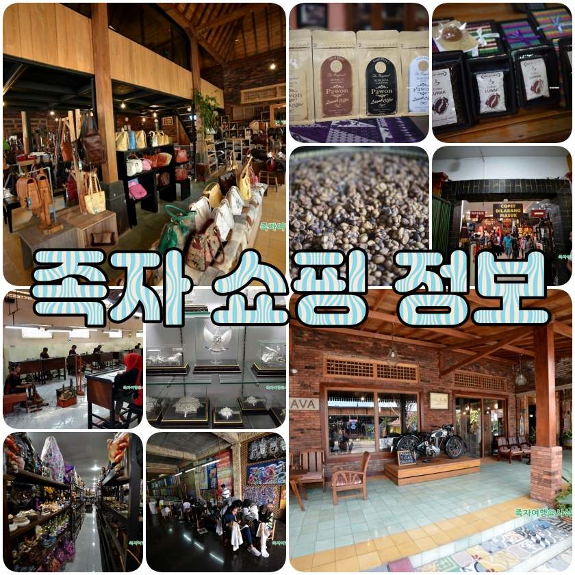 족자쇼핑정보.jpg