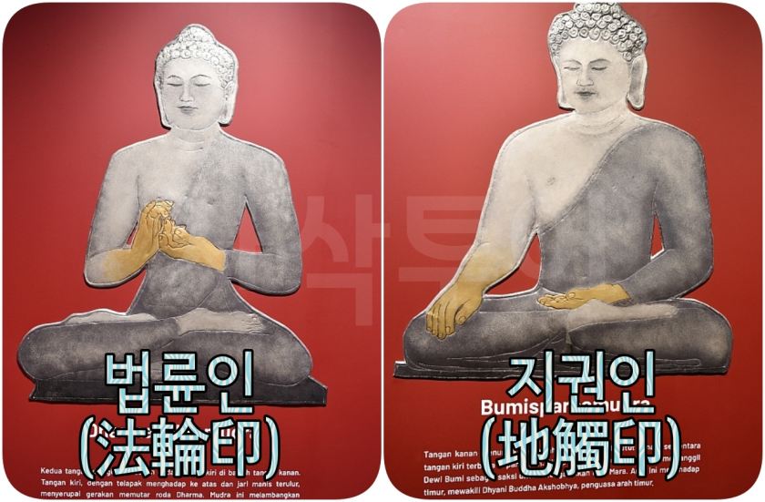보로부두루부처님 자세2.jpg
