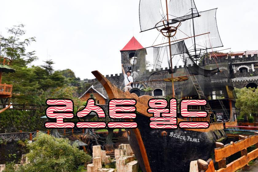 로스트월드.jpg