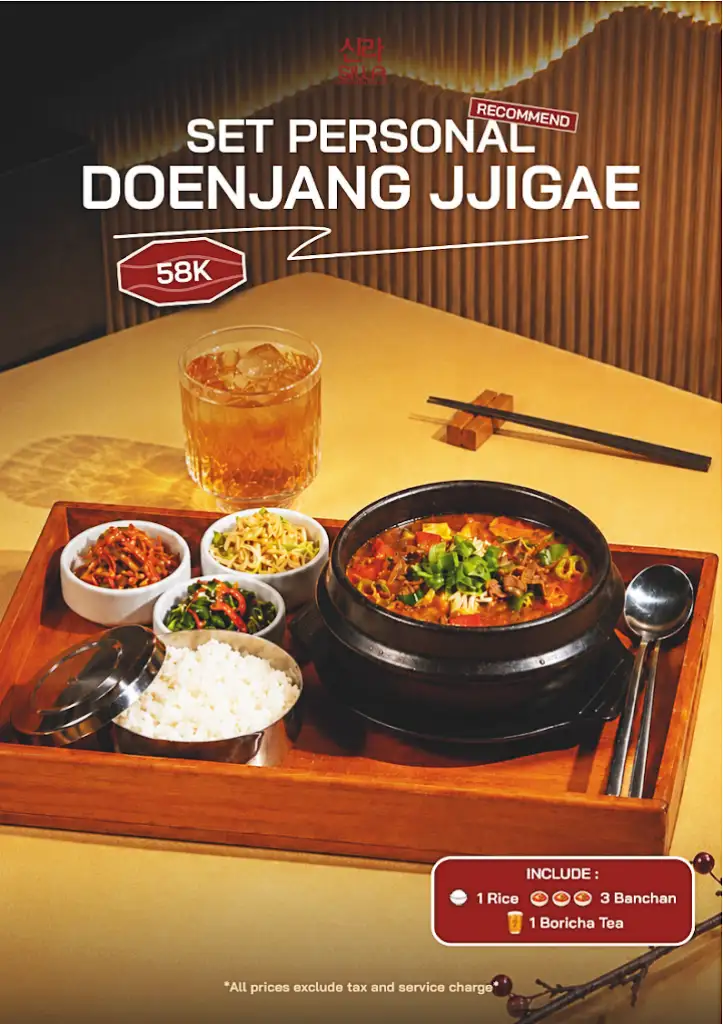 신라 레스토랑 족자카르타unnamed (12).webp