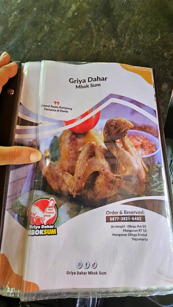 아얌깜풍맛집 mbok sum20250618_124203.webp