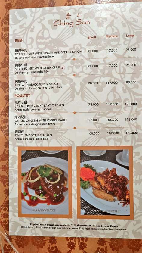 멜리아호텔 chingsan20250620_183942.jpg