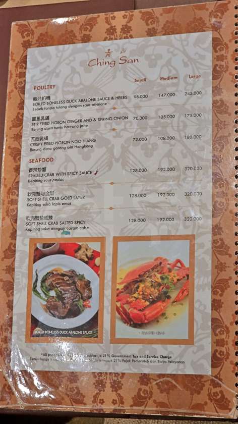 멜리아호텔 chingsan20250620_184001.jpg