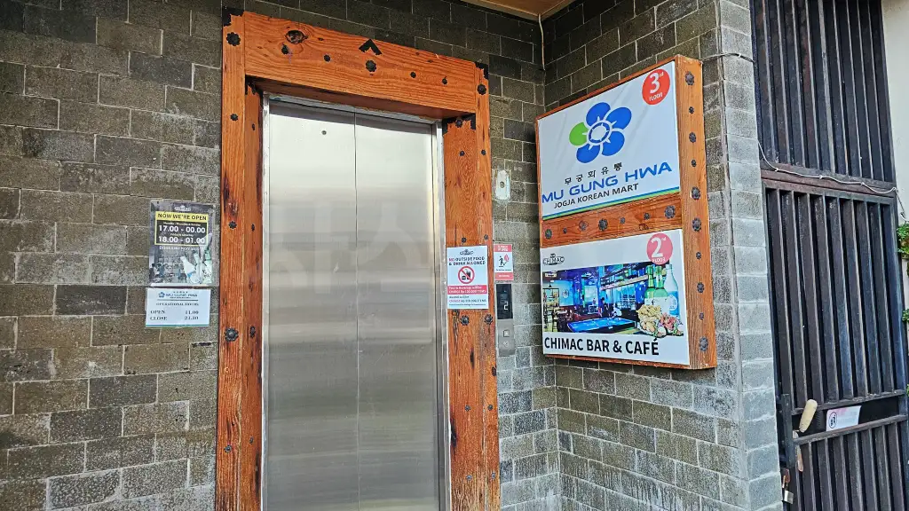 무궁화슈퍼20250611_163948.webp