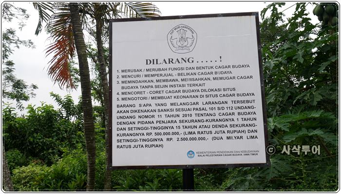 마자파힛 왕조 - Candi Wringin LawangP1170610.JPG