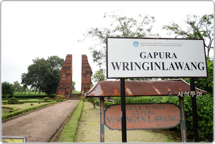 마자파힛 왕조 - Candi Wringin LawangDSC_6899.JPG