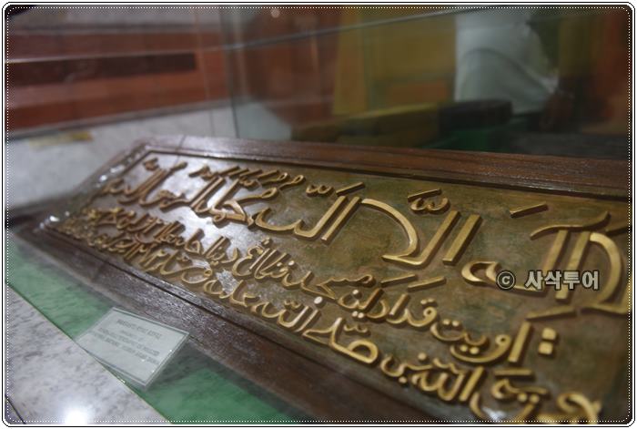 이슬람박물관DSC_6504.JPG