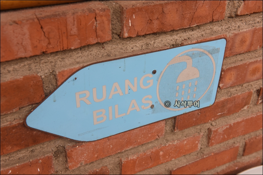 ciwidey041.JPG