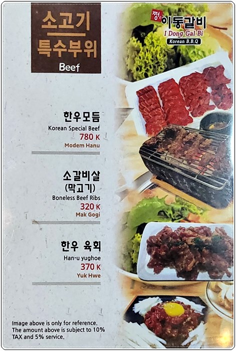 찌까랑 이동갈비008.jpg