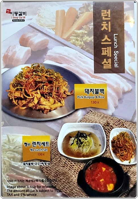찌까랑 이동갈비014.jpg