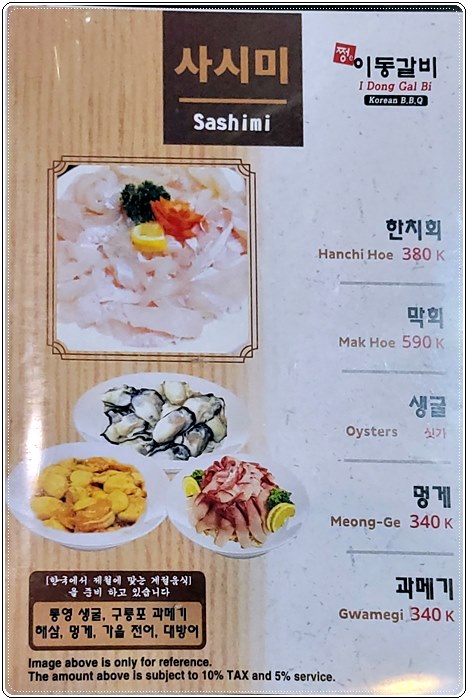 찌까랑 이동갈비010.jpg