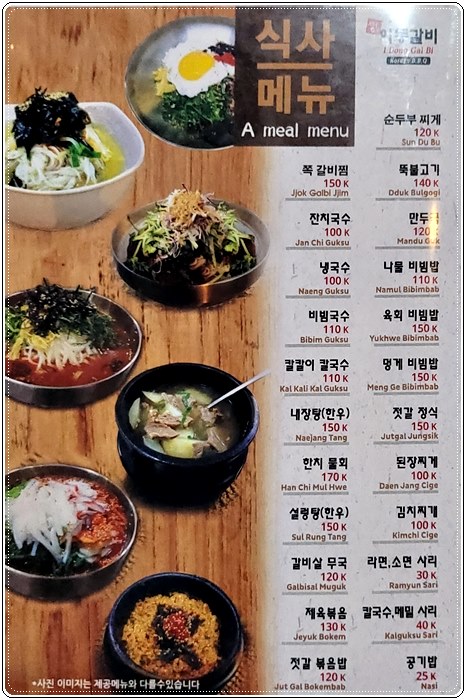 찌까랑 이동갈비013.jpg