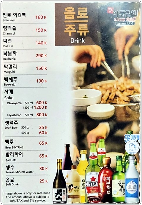찌까랑 이동갈비015.jpg
