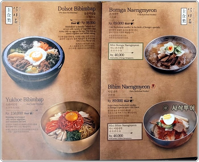 찌까랑 본가006.jpg