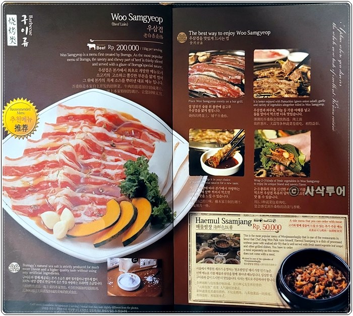 찌까랑 본가023.jpg