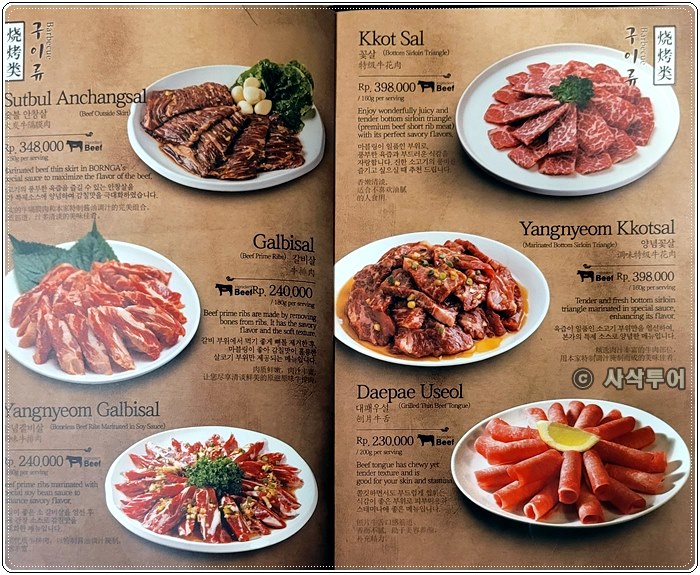 찌까랑 본가025.jpg