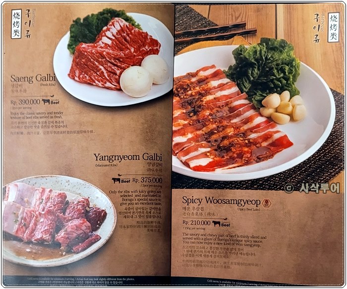 찌까랑 본가024.jpg