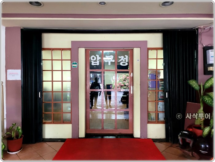 찌까랑 압구정003.jpg