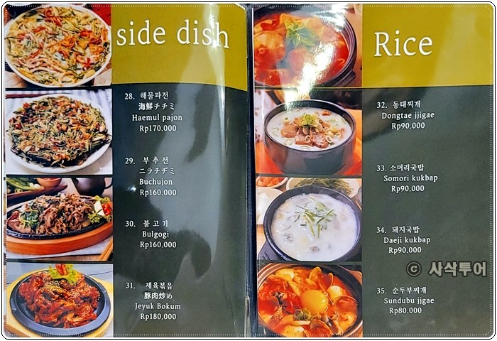 찌까랑 소담013.jpg
