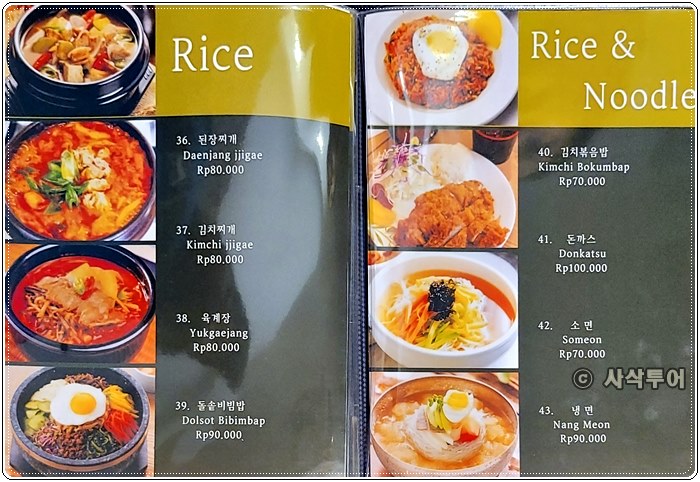 찌까랑 소담014.jpg