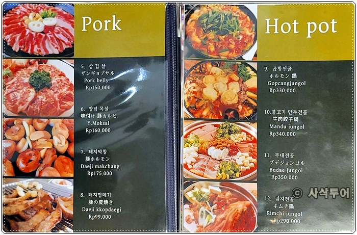 찌까랑 소담011.jpg