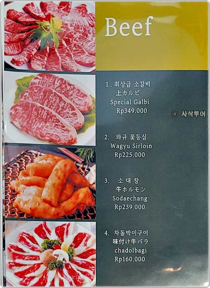 찌까랑 소담010.jpg