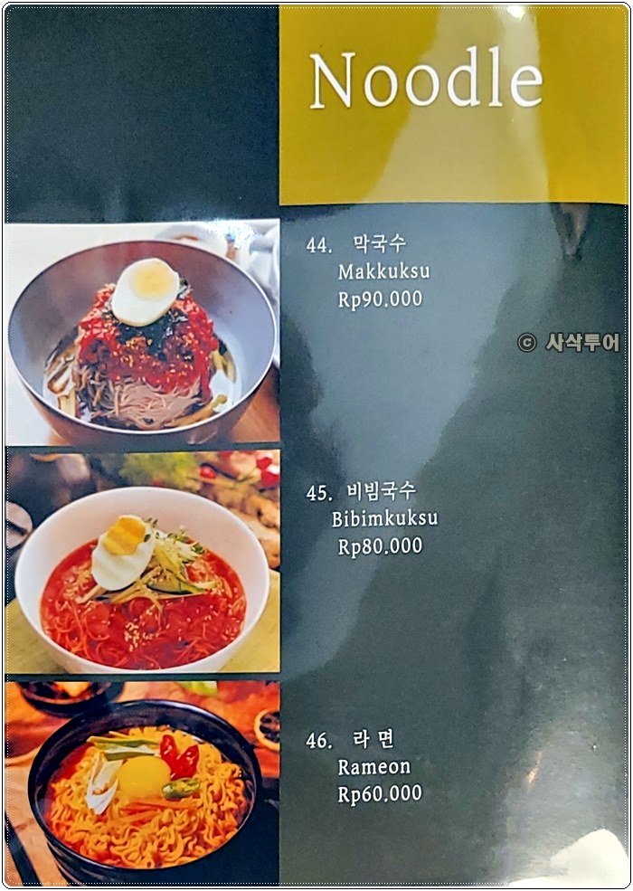 찌까랑 소담015.jpg