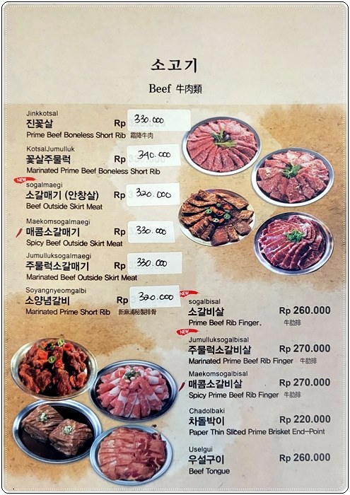 찌까랑 바다수산015.jpg
