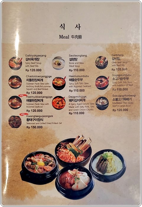 찌까랑 바다수산019.jpg