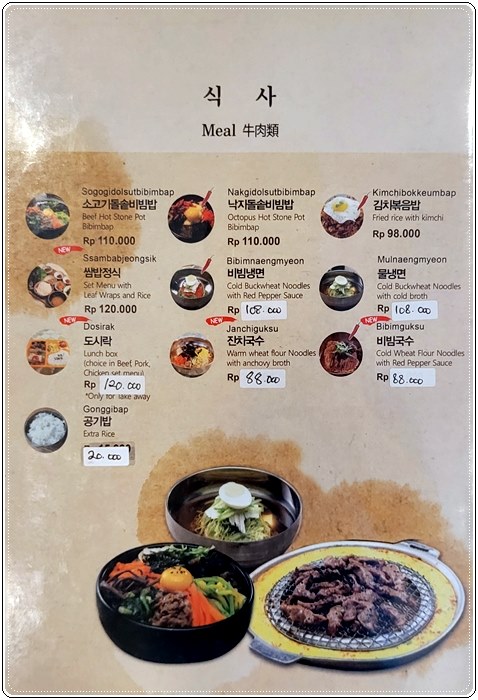 찌까랑 바다수산020.jpg