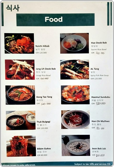 찌까랑 바다수산010.jpg