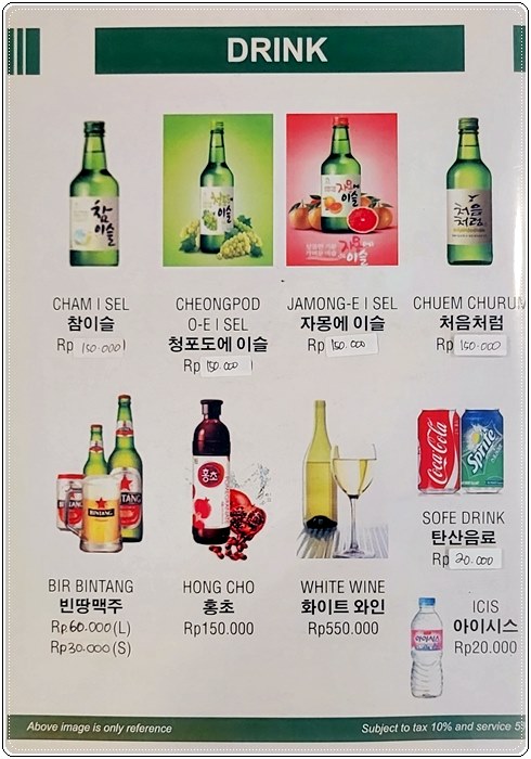 찌까랑 바다수산013.jpg