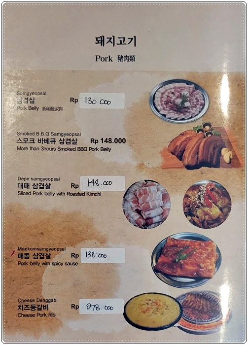 찌까랑 바다수산016.jpg