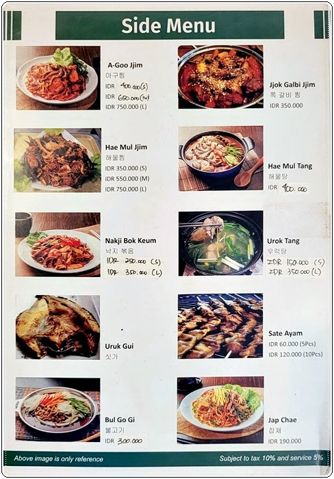 찌까랑 바다수산009.jpg