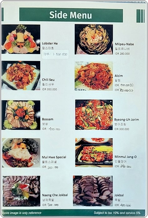 찌까랑 바다수산008.jpg