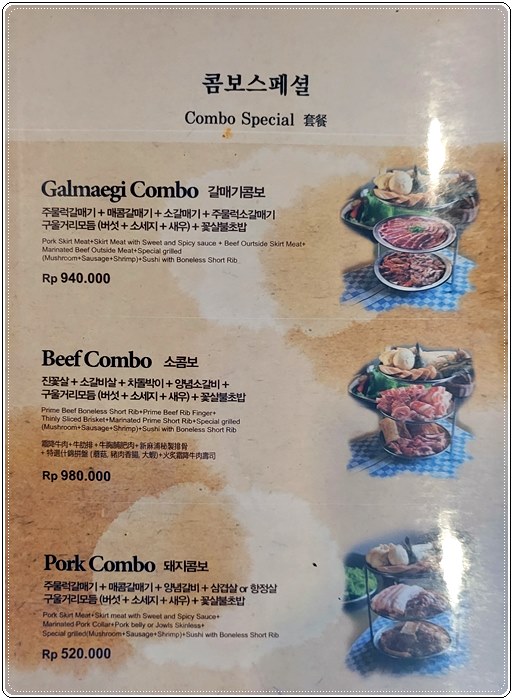 찌까랑 바다수산018.jpg