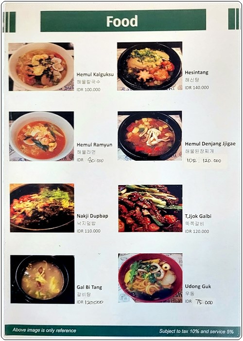 찌까랑 바다수산012.jpg