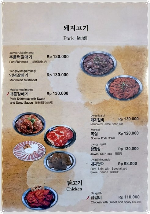 찌까랑 바다수산017.jpg
