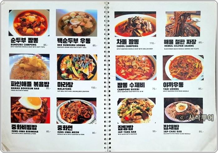산마루 구룡각006.jpg