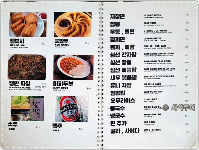 산마루 구룡각007.jpg