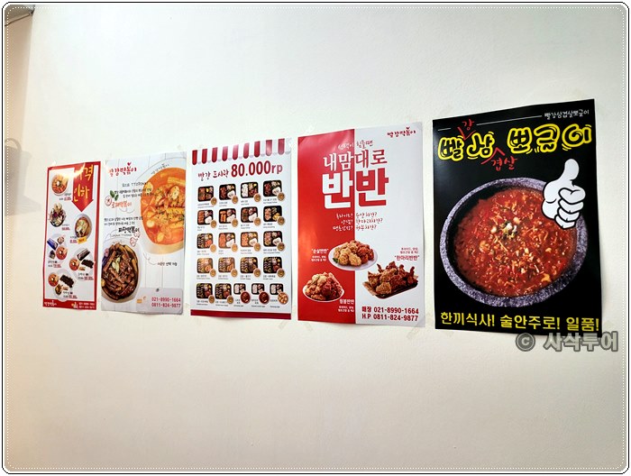빨강떡볶이007.jpg